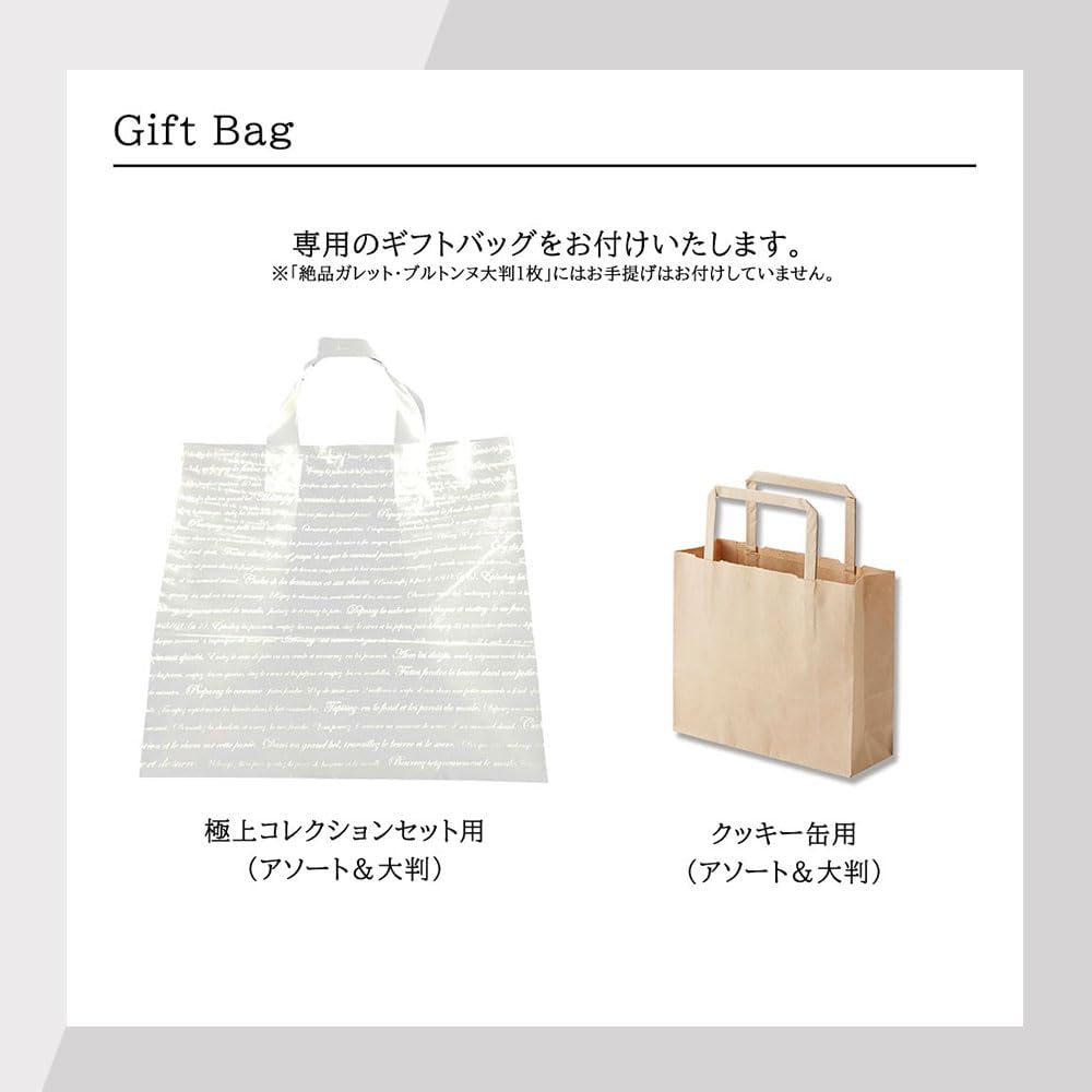 【限定色】絶品ガレット・ブルトンヌ アソート缶 (グレー&イエロー)