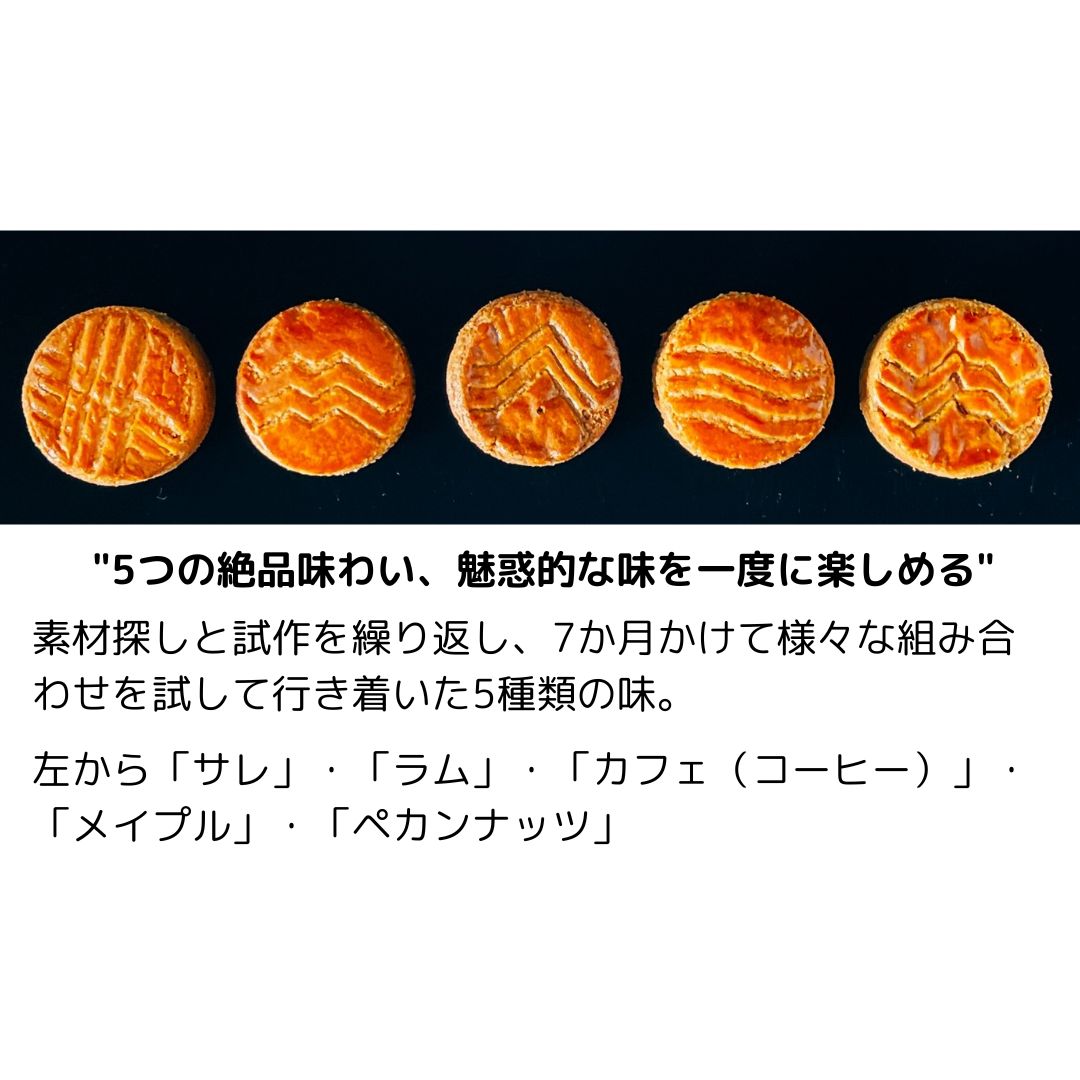 絶品ガレット・ブルトンヌ アソート クッキー缶 【WEBメディア「日本全国お取り寄せ手帖」紹介】