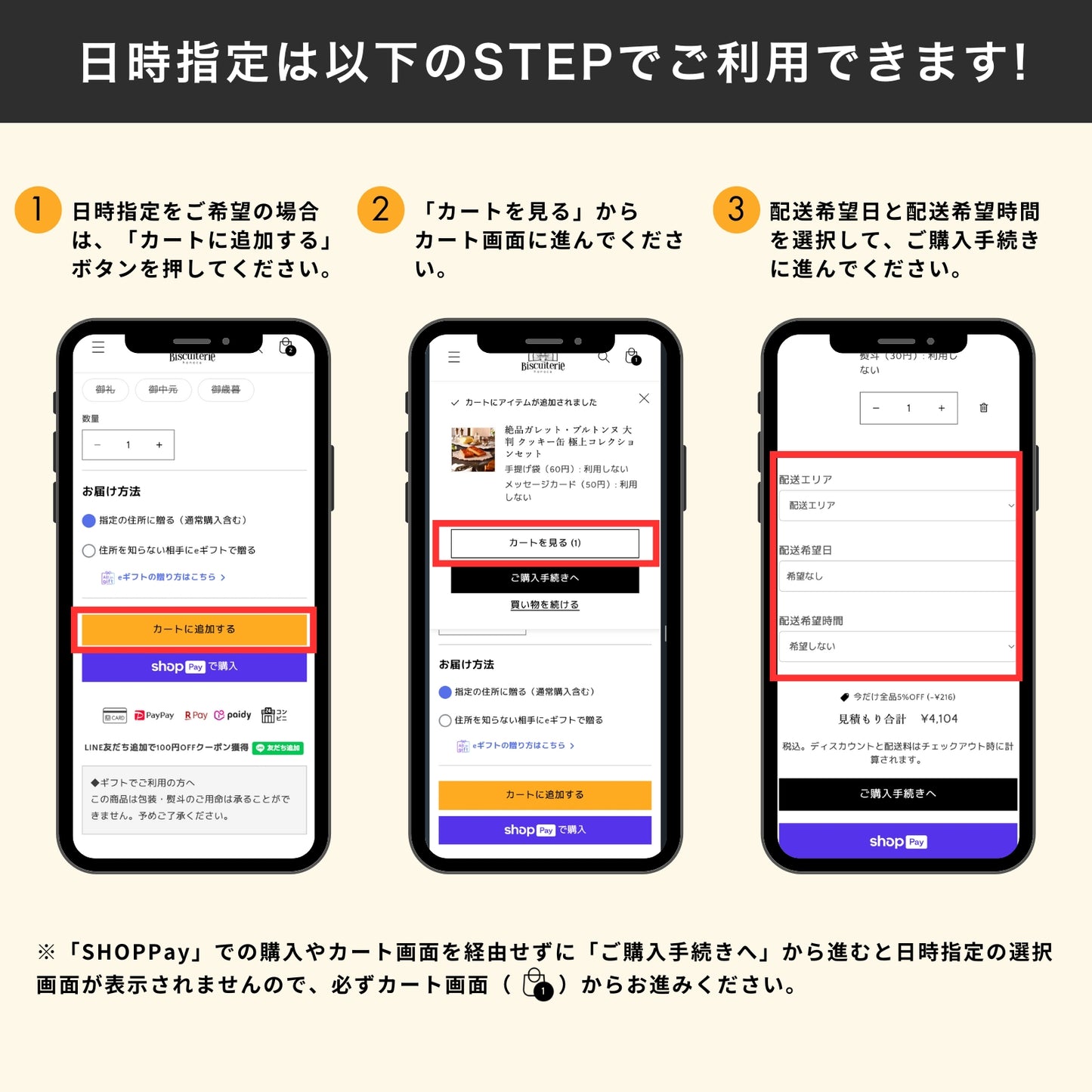 【限定NEWデザイン】絶品ガレット・ブルトンヌ アソート 極上コレクションセット(グレー&ピンク)