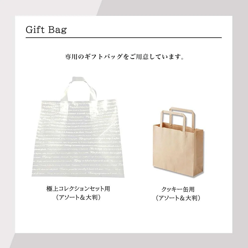 絶品ガレット・ブルトンヌ 大判 クッキー缶 サレ/ラム 2枚入