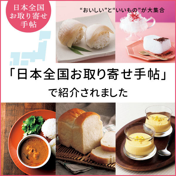 絶品ガレット・ブルトンヌ アソート クッキー缶 【WEBメディア「日本全国お取り寄せ手帖」紹介】