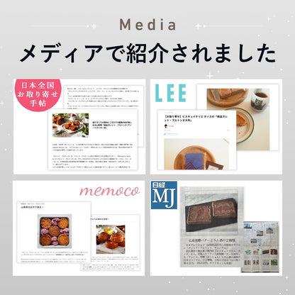 絶品ガレット・ブルトンヌ 大判 クッキー缶 サレ／ラム 2枚入
